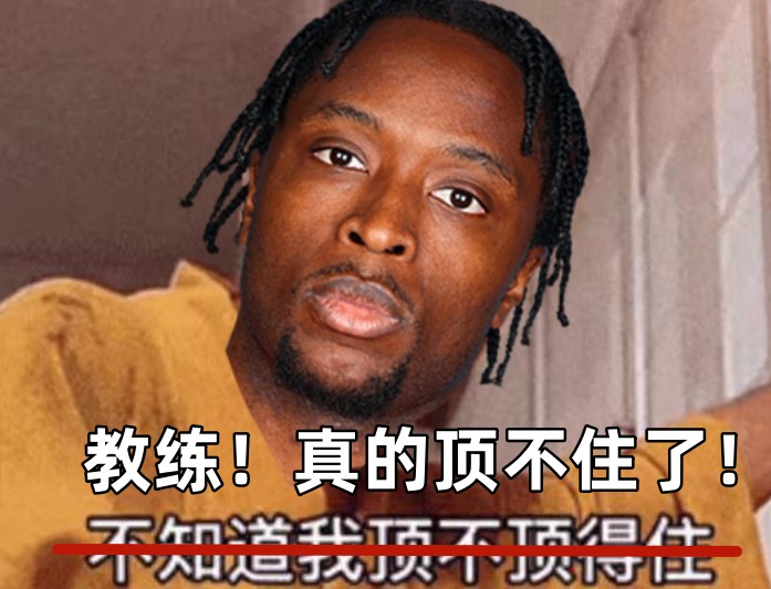  全場出戰(zhàn)37分鐘！領先快30分阿努諾比輕傷不下場 跪在場上直喘氣