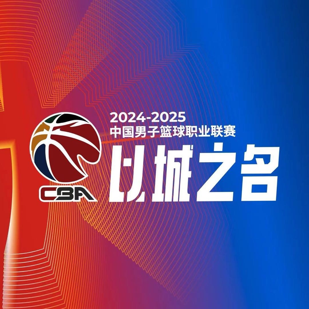 CBA綜述：同曦雙殺遼寧 廣東輕取四川 北京力克青島 新疆擊敗深圳