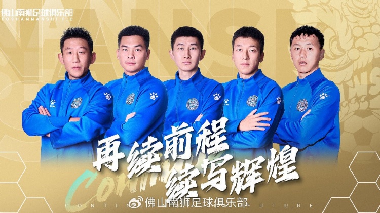  官宣 | 張興博、楊超、李博文、常飛亞、姚璽龍續(xù)約