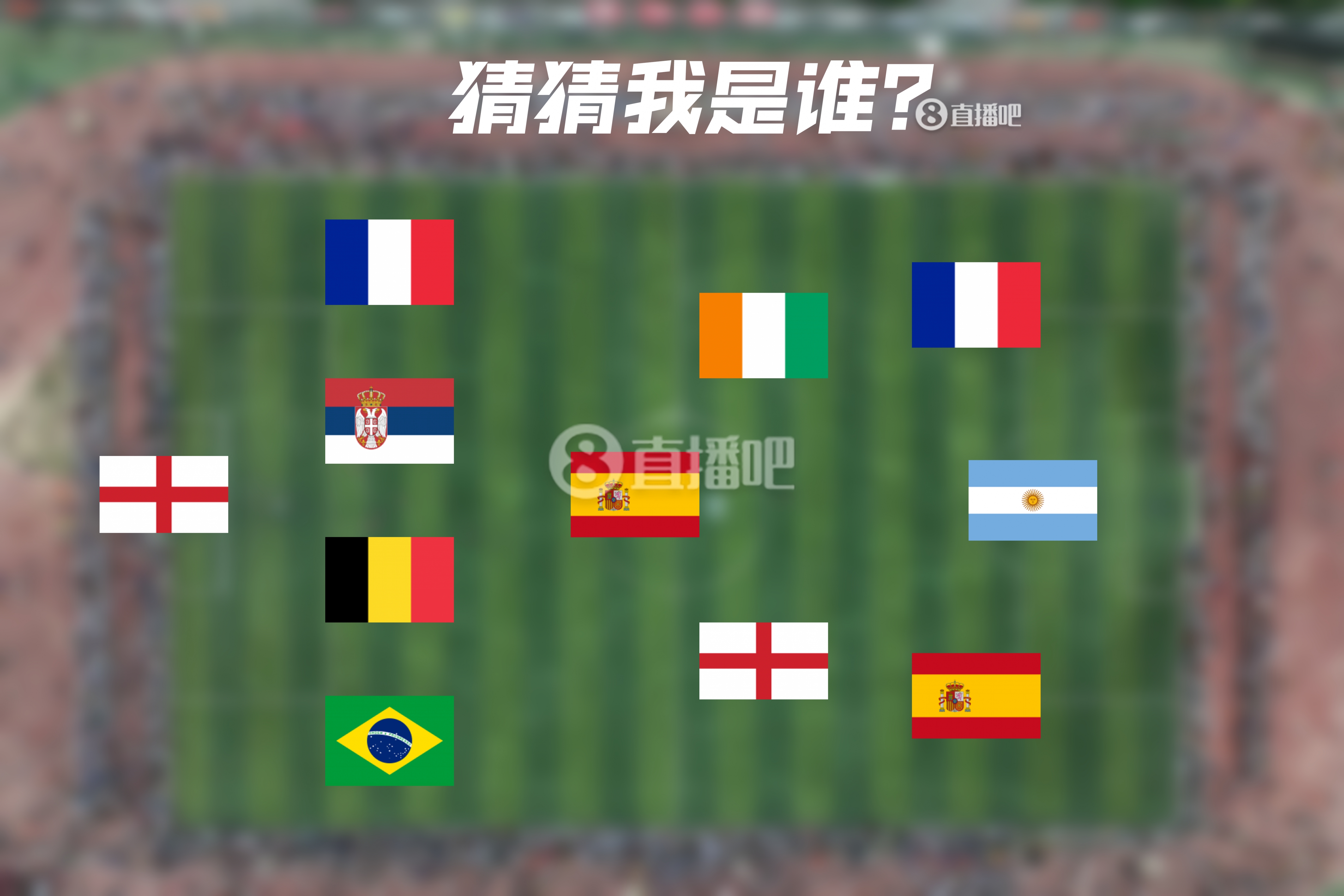  How old are you！明日曼城連續(xù)4年遇皇馬，猜猜看首次見面的11人