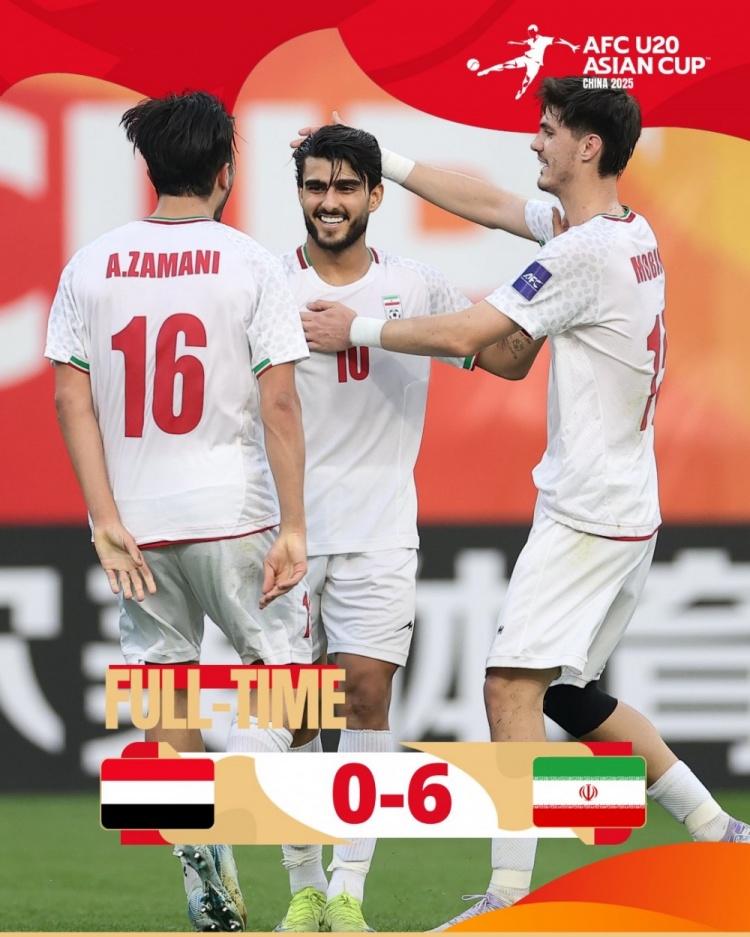  U20亞洲杯C組：伊朗6-0大勝也門，小組賽豪取兩連勝