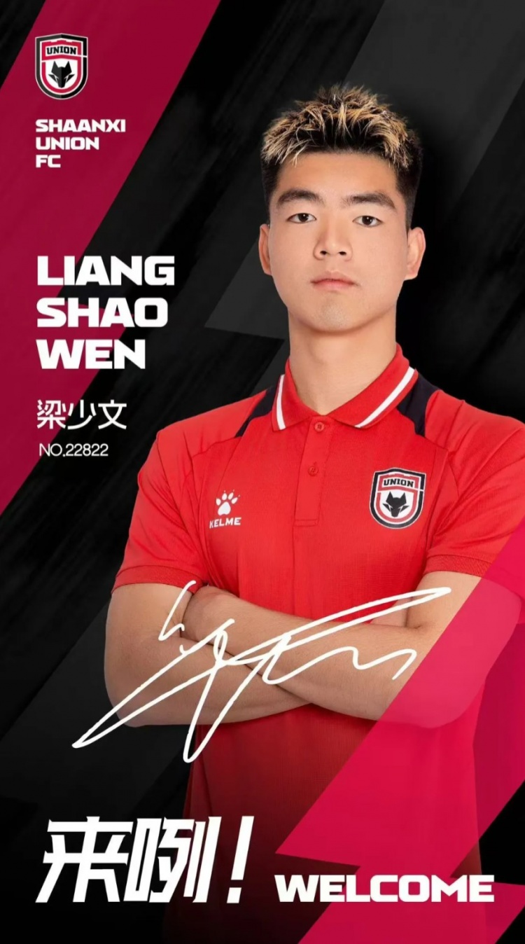  德轉(zhuǎn)信息顯示，梁少文加盟陜西聯(lián)合轉(zhuǎn)會(huì)費(fèi)23萬歐、閆雨8.5萬歐