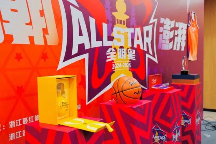  恭喜李彤入選！WCBA全明星周末發(fā)布會在杭州黃龍體育中心舉行