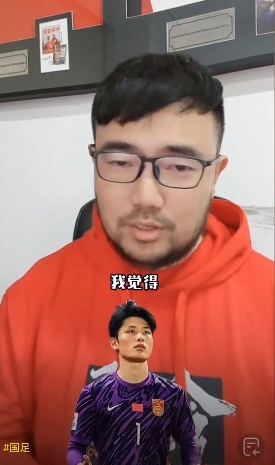  媒體人：久爾杰維奇不會換門將，劉騏瑋沒有低級失誤導(dǎo)致丟球