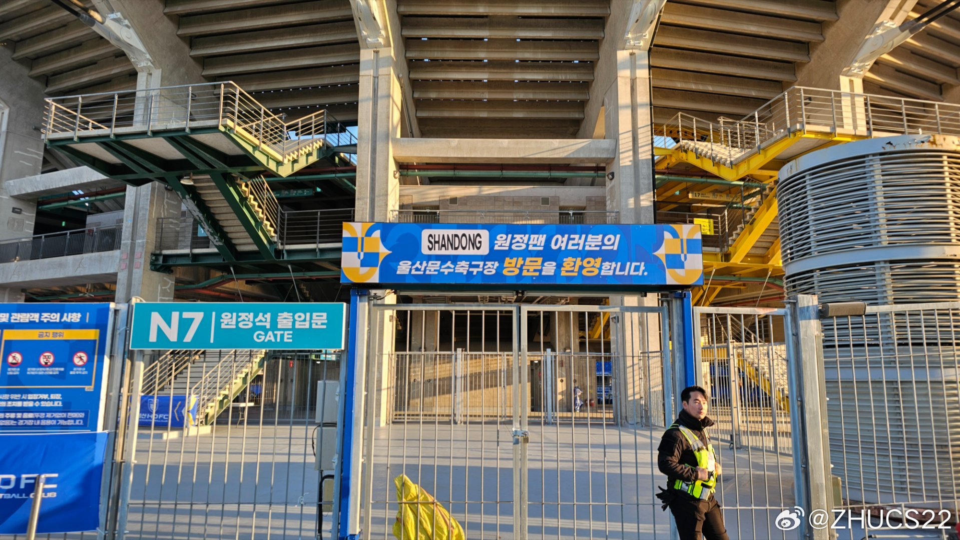  博主：蔚山現(xiàn)場工作人員、轉(zhuǎn)播車、安保在準(zhǔn)備撤場，場外一片安靜