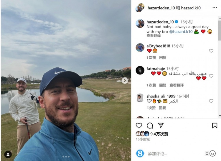  享受退役生活！阿扎爾社媒曬與弟弟打高爾夫照片