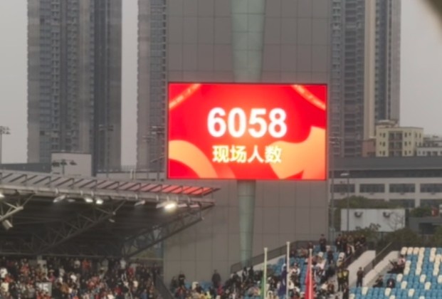  世青賽門票爭奪戰(zhàn)！共6058名觀眾現(xiàn)場觀戰(zhàn)U20國足vs沙特國青