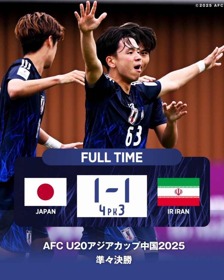  日本U20主帥：獲世青賽資格后松了口氣，接下來(lái)要成為亞洲王者
