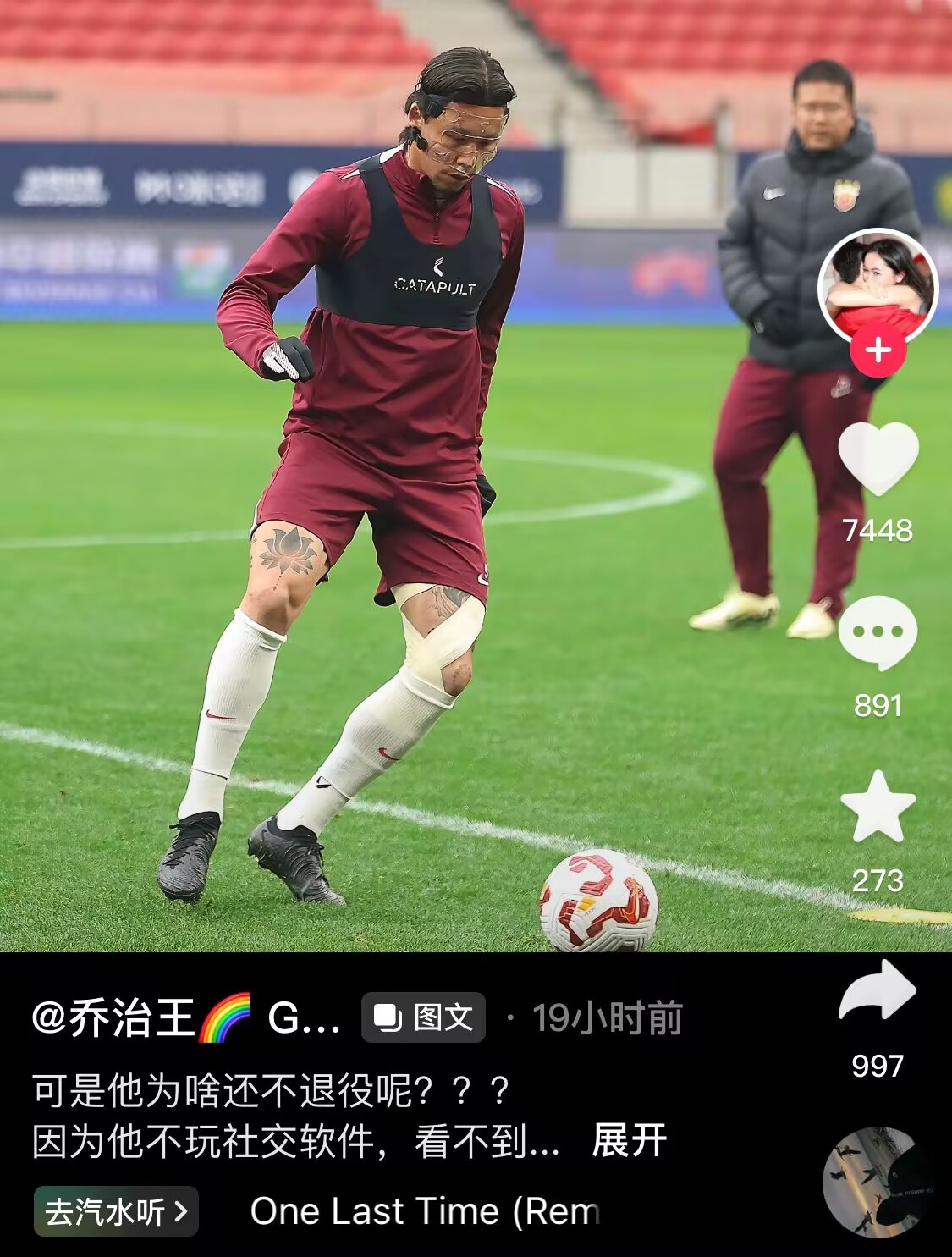  感人肺腑！張琳芃妻子曬照：可是他為啥還不退役呢？？？