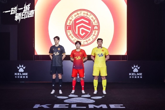 全新戰(zhàn)袍，榮耀啟程｜廣西平果足球俱樂部2025賽季球衣正式發(fā)布！
