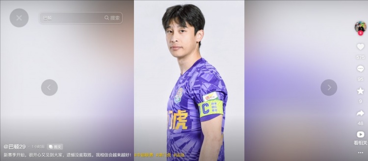  擔任右后衛(wèi)！巴頓發(fā)文總結：很開心又見到大家，遺憾沒能取勝