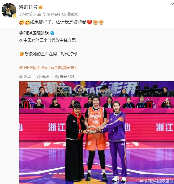  鄭海霞打趣：若與韓旭、張子宇在同一時(shí)代打球 估計(jì)我是被謔者