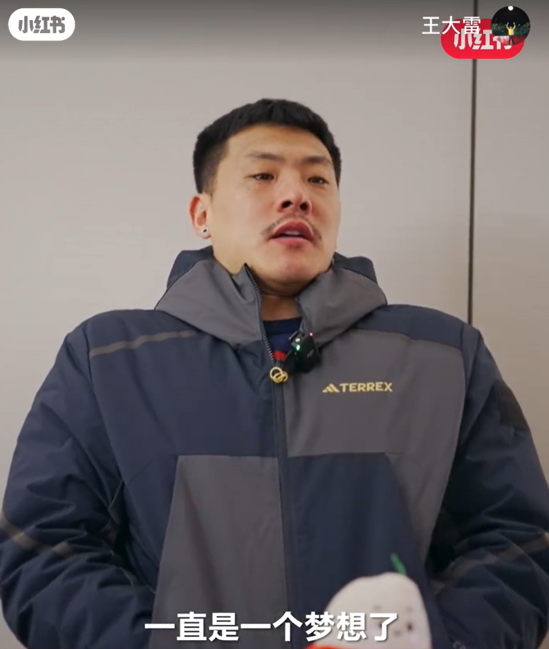  王大雷：留洋可能一直是夢想了，個人角度來說是比較遺憾