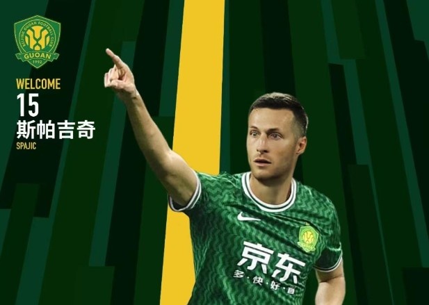  北青體育：國安新援斯帕吉奇獲全隊認可，有望出戰(zhàn)上海申花