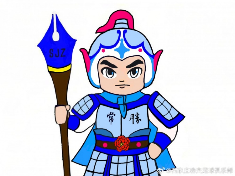  石家莊功夫俱樂部吉祥物征集活動(dòng)，現(xiàn)進(jìn)行決賽階段投票