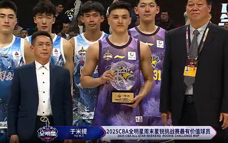  斬獲星銳賽MVP！于米提11中6砍并列最高20分