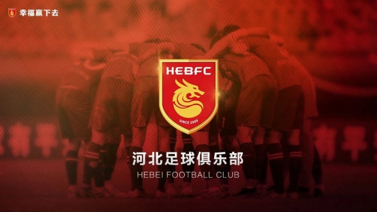  律師：耗時一年半，球員起訴河北足球俱樂部案件均獲一審法院支持