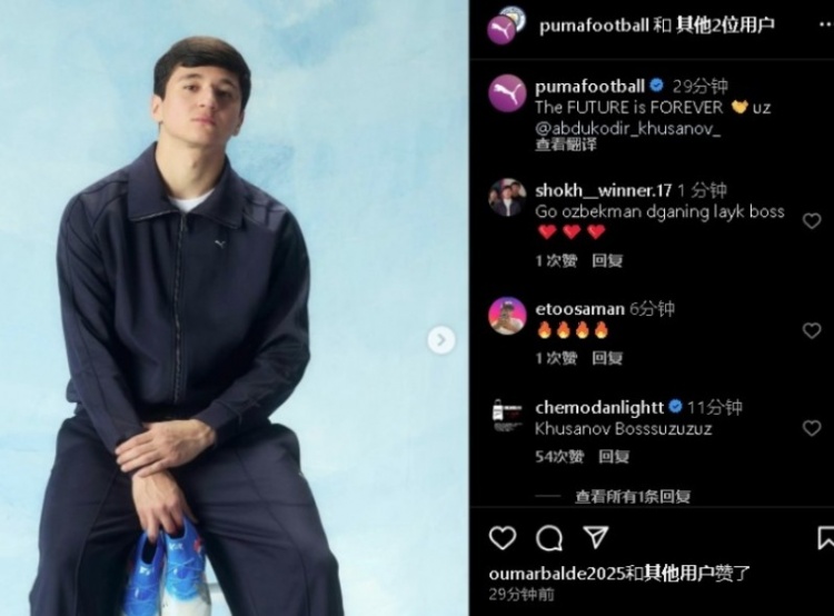  表現(xiàn)不俗！21歲曼城后衛(wèi)胡桑諾夫更新社媒：未來永無止境