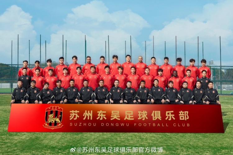  來蘇州體育中心一起為蘇州榮耀而戰(zhàn)！全新賽季，全面啟航