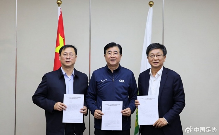  中國足協(xié)、江蘇省體育局、南京體育學院簽約共建足球裁判學院