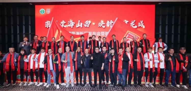  中乙、女甲和五超！山西重回職業(yè)足球版圖