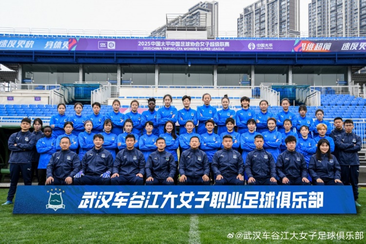  開局不利！女超衛(wèi)冕冠軍武漢女足持續(xù)不勝，新賽季前3輪2平1負