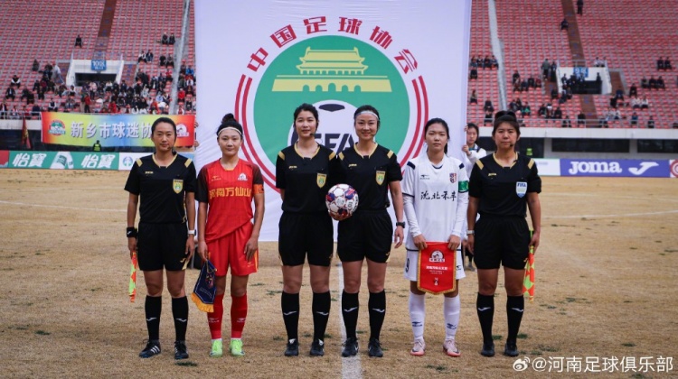  女超聯(lián)賽第二輪，河南萬仙山女足0-1遼寧沈北禾豐女足