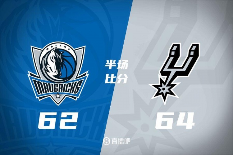  ?？怂?7+4+4 巴恩斯14分 馬刺次節(jié)轟44分半場領先獨行俠2分