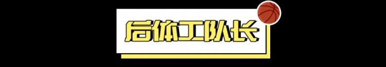  看好騎士，需要多大勇氣？