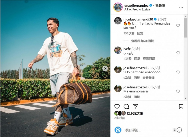  笑容洋溢！恩佐社媒曬前往阿根廷隊(duì)報(bào)到照片，將對(duì)陣烏拉圭、巴西