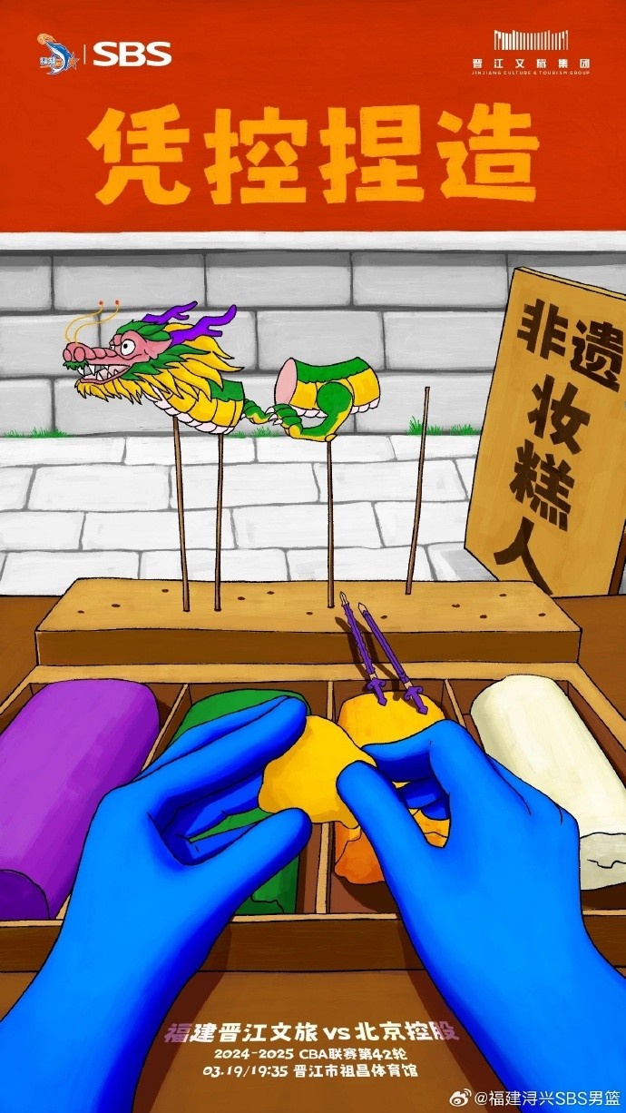  憑控捏造！再接再厲，明晚主場(chǎng)戰(zhàn)北控