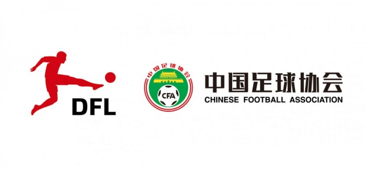  德甲官宣中國U16男足“逐夢德甲”第二季，將在門興和狼堡訓練