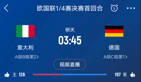  德天空預(yù)測德國隊首發(fā)陣容：基米希、穆西亞拉、薩內(nèi)、呂迪格在列