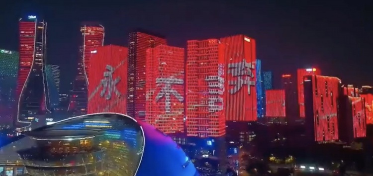  主場氛圍拉滿！杭州全城掀起“中國紅”燈光秀，為國足助威