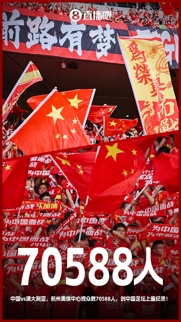  博主：中澳戰(zhàn)直接帶動(dòng)旅游消費(fèi)1.51億元，推測(cè)綜合經(jīng)濟(jì)效益近10億