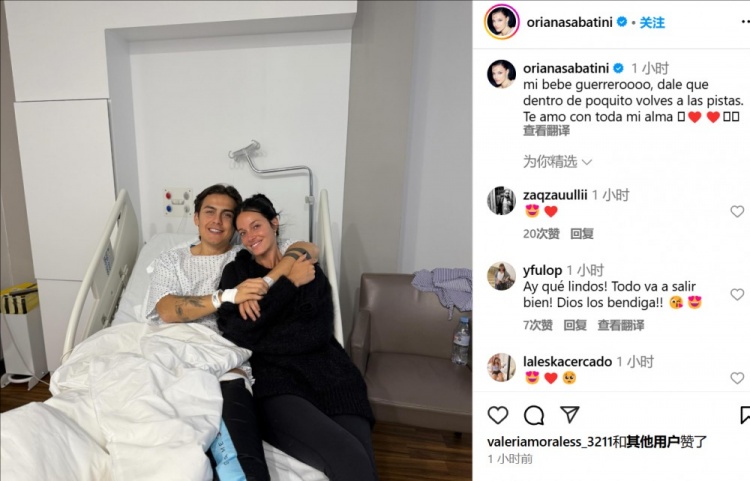  妻子曬迪巴拉術后合照：寶貝不久后你就能回到賽場了，愛你