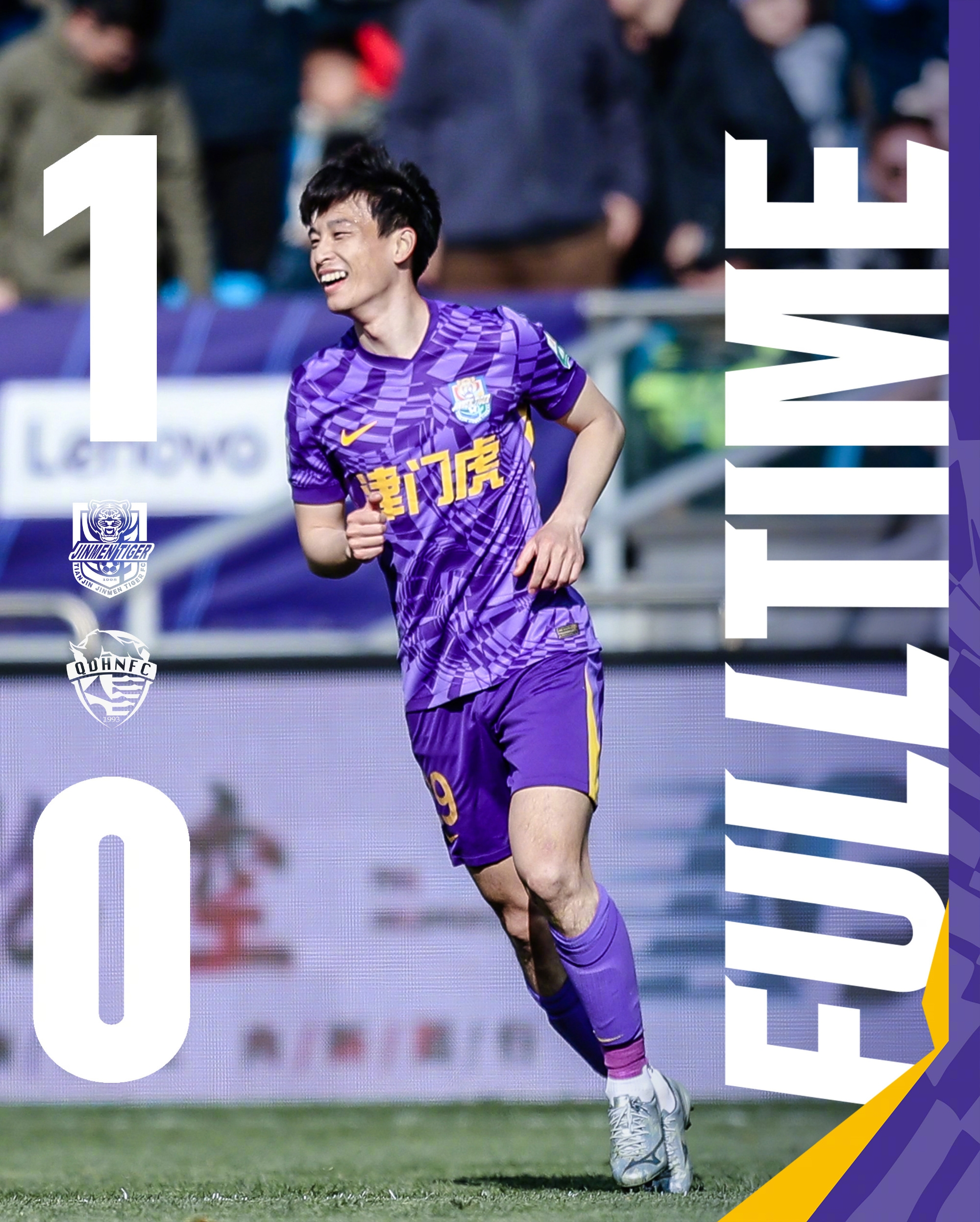  主場(chǎng)首勝到來(lái)！