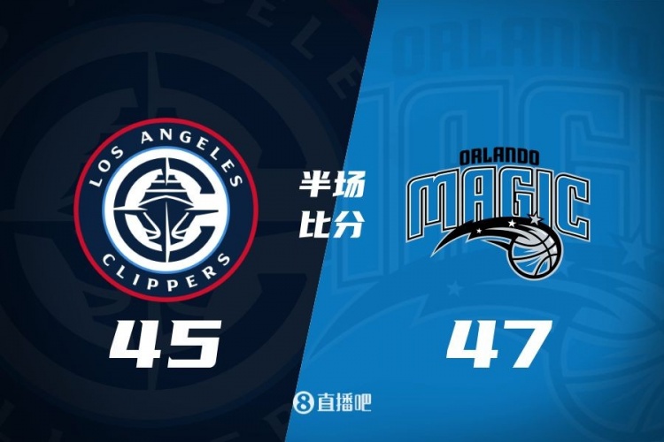  防守大戰(zhàn)！魔術(shù)16-5結(jié)束上半場47-45快船 班凱羅16分祖巴茨13+10